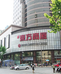 东方商厦上海淮海路店