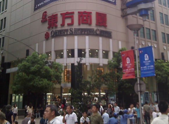 一百东楼