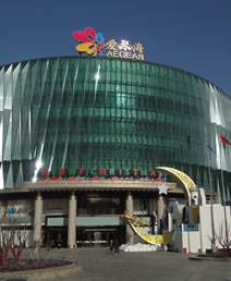 爱琴海购物中心北京店